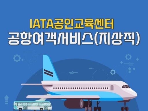 과정 